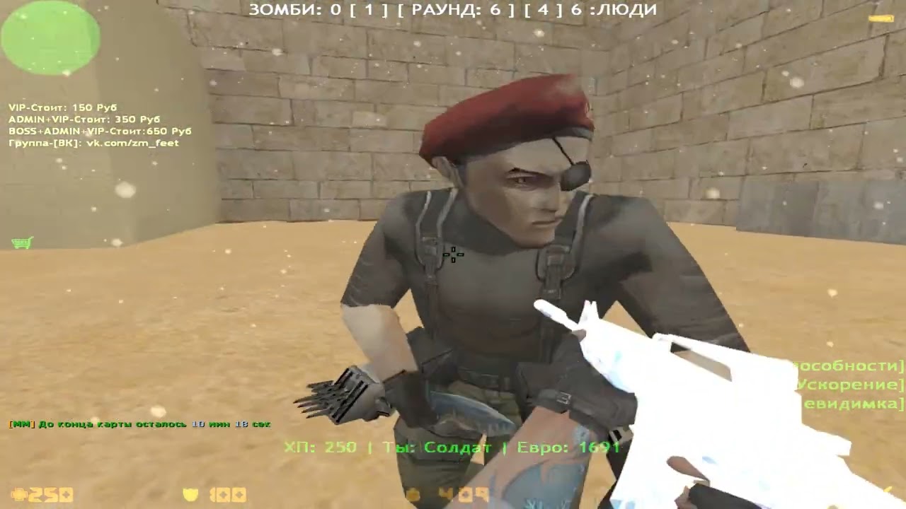 НОВЫЙ ЗОМБИ СЕРВЕР ИЗ ДЕТСТВА В COUNTER-STRIKE 1.6