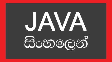 10. else if - Programming with Java in Sinhala