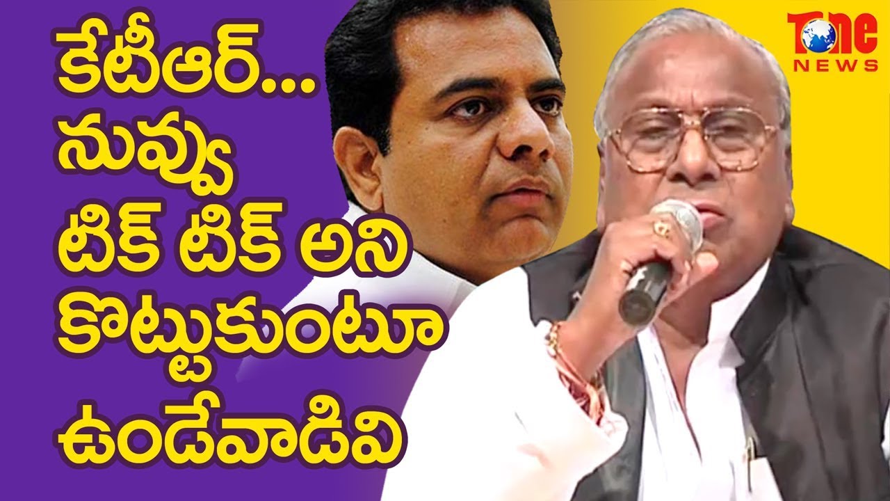 VH Shocking Remarks On KTR