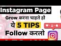 How To Viral Insta Reel✨❤️