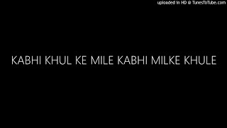 KABHI KHUL KE MILE KABHI MILKE KHULE