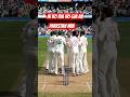 #pakvsban #crick724 #indvsbanlivematchtoday #pakistanvsbangladeshlive #ipl #testmatchhighlights