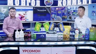 картинка: МОНГОЛ  КОММЕНТ 2025.10.10 MONGOL  COMMENT