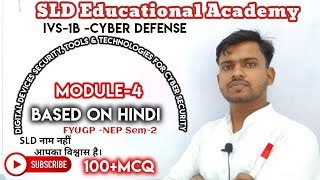 Celebrity MODULE-4||Sem-2,FYUGP||Digital Devices Security, Tools Technologies.|| IVS-1B:-Cyber Defense||#VBU. Wealth