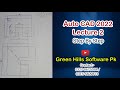 AutoCAD lecture 2| green Hills Software Pk| autocad 2022| fillet drawing| complete fillet drawing