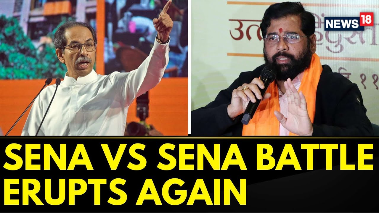 Supreme Court Asks Maharashtra Assembly Speaker To Decide On Disqualification | Shiva Sena | News18
