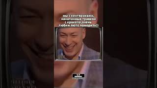 ахахахахах,ну какие деловые  #новости #угар #юмористическийконтент #memes #кракен #шуточное #смех