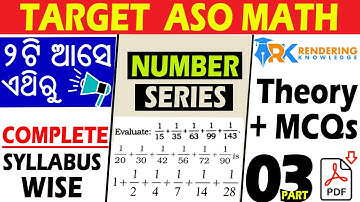 OPSC ASO MATH CLASS || OPSC ASO MATH CLASS || OPSC ASO 2022 || MATH CLASS FOR ASO || TARGET ASO MATH