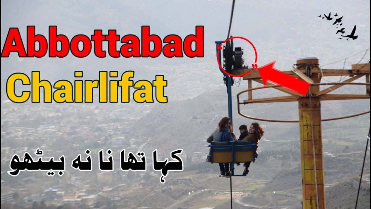 Abbottabad Chairlift Chairlift Chair lift Abbottabad By Travelling Guideline YouTube