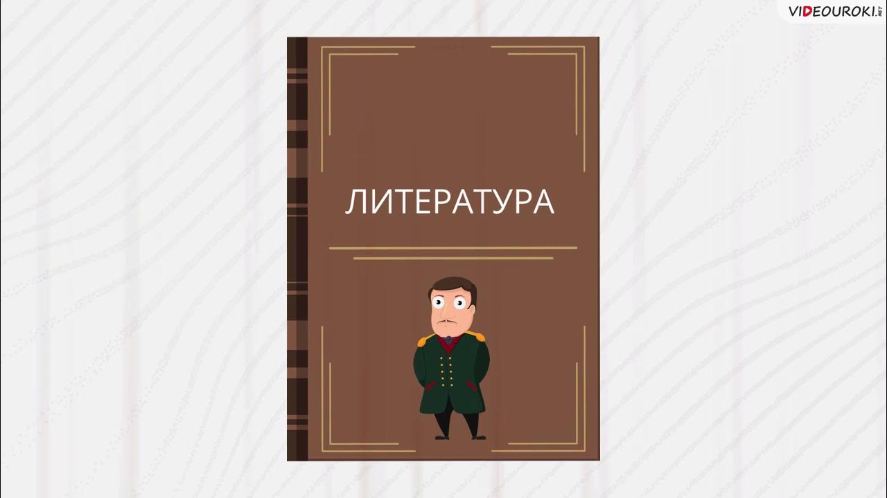 Давать иль не давать песня. Давать иль не давать песня
