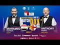 IBSF WORLD SNOOKER CHAMPIONSHIPS QATAR 2023  l  MASTERS