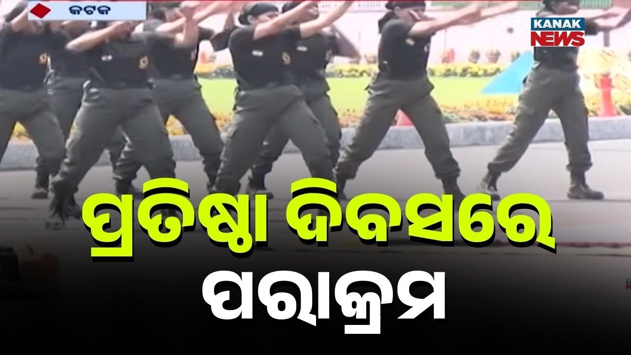 CISF 57th Raising Day: Spectacular Commando Operations & Security Demos at Mundali