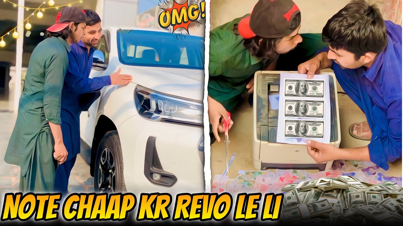 Note Chaap kr Revo le li 😂 | Comedy Video | Crazy TV