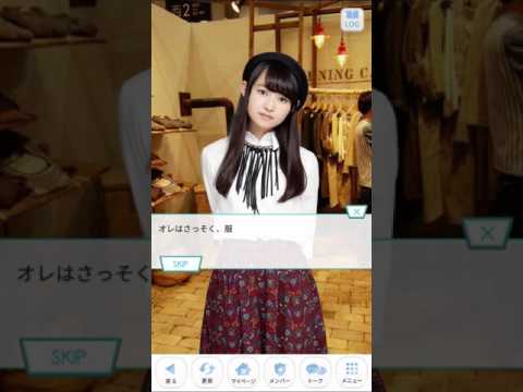 乃木恋　伊藤万理華ストーリー12