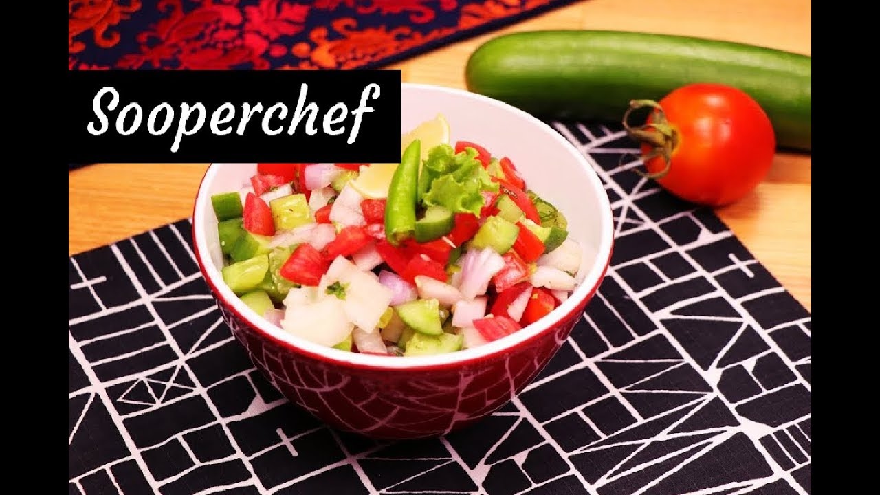 Kachumber Salad Recipe | How to make Kachumber Salad by SooperChef