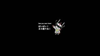 いかるが　を　あそんでみますね！
