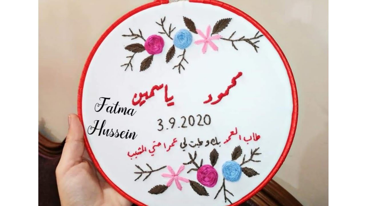 ابرة النفاش (التطريز) استحالة الخيط يفك منك punch needle