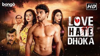 Love Hate Dhoka | New Bengali Movie 2022 | Reemon, Sanjana, Sudip Mukherjee