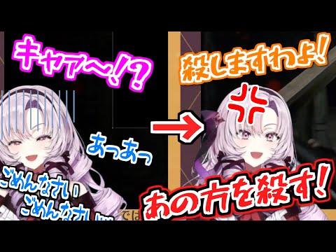 【壱百満天原サロメ】極限の恐怖で殺意の波動に目覚める壱百満天原サロメ【にじさんじ切り抜き/おバイオ7/バイオハザード7】