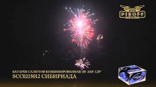 SCC0215012 СИБИРИАДА