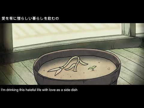 肴にした冗談 (Sakana ni shitajodan) / 悒うつぼ (Uutubo) 【弾き語りピアノ cover】【Piano Ver.】