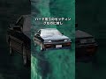 GTS Rを買えなかった人向けのモデル その建前の裏で生まれた“R31の本命”がオーテックだったという不都合な真実にファン絶句と悶絶