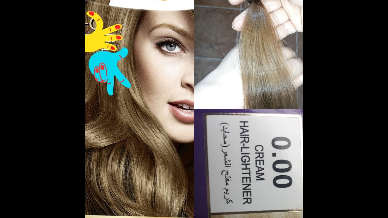 حبيتي كولوغ بدون ديكاباج ديري هاد الصبغة تبينك بزاف شابة و منورة لون لاكلاص