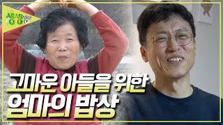 '엄마, 버스비 주세요'라는 말이 엄마에게 부담될까봐, 아들은 6년 동안 한시간 넘는 거리를 자전거를 타고 …