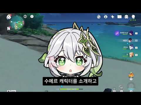 최신 정보! 아를레키노 구현과 푸리나 복각, 수메르 한정 가챠! v4.6 가챠! [원신]