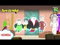घनश्याम भूत की आखरी Wish | Paap-O-Meter Full Episode | Moral Stories for Kids | Funny Videos