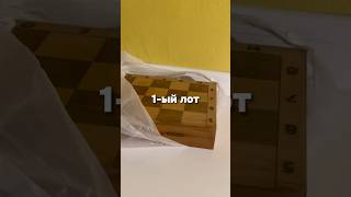 АУКЦИОН В ПОДЪЕЗДЕ💰🐈🧦