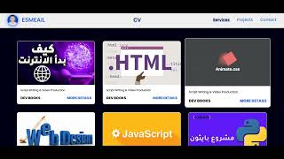 صمم سيرة ذاتية باستخدام HTML و CV design  ||  CSS