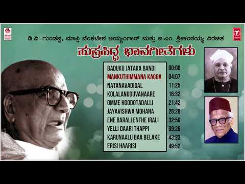 mankutimmana kagga wiki mankutimmana kagga wiki
