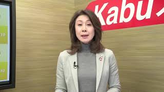 7110マーケットTODAY 1月24日【内藤証券　北原奈緒美さん】