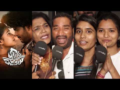 Kaagitham Padavalu Movie Public Talk | Vardhan Gurrala, Krishna Priya | Filmyfocus.com