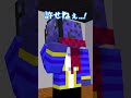 大切な人を何者かに倒され怒り狂うらっだぁ #らっだぁにめーしょん