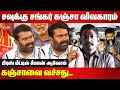 Savukku shankar arrest  seeman latest press meet  director ameer