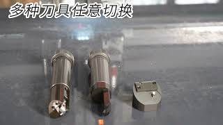 RUK~MBC series digital cutting machine~  Soft glass material trial cutting 软玻璃材料试切 screenshot 4