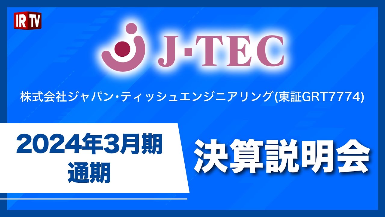 再生医学 ティッシュエンジニアリングの基礎から最先端技術まで Amazon