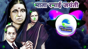 Shalut_Natlya_Navrya_[_Full_Kadak_Remix]_Anand_Shinde_Bhimjayanti_Dj_Song_||_Dj_Ajit_X_Ketan
