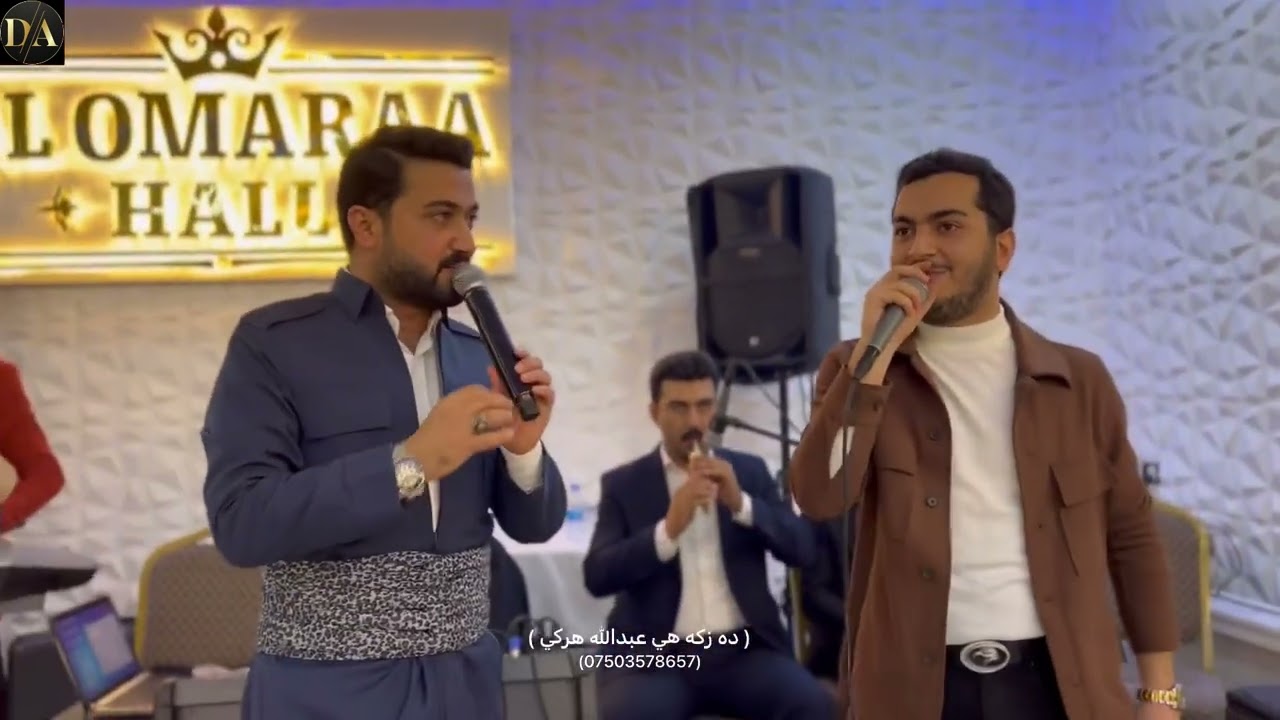 عبدالله هركي و سيڤه ر زيره ك  ده واتا برايئت ئيزدى نيو 2023