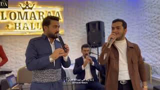 عبدالله هركي و سيڤه ر زيره ك  ده واتا برايئت ئيزدى نيو 2023