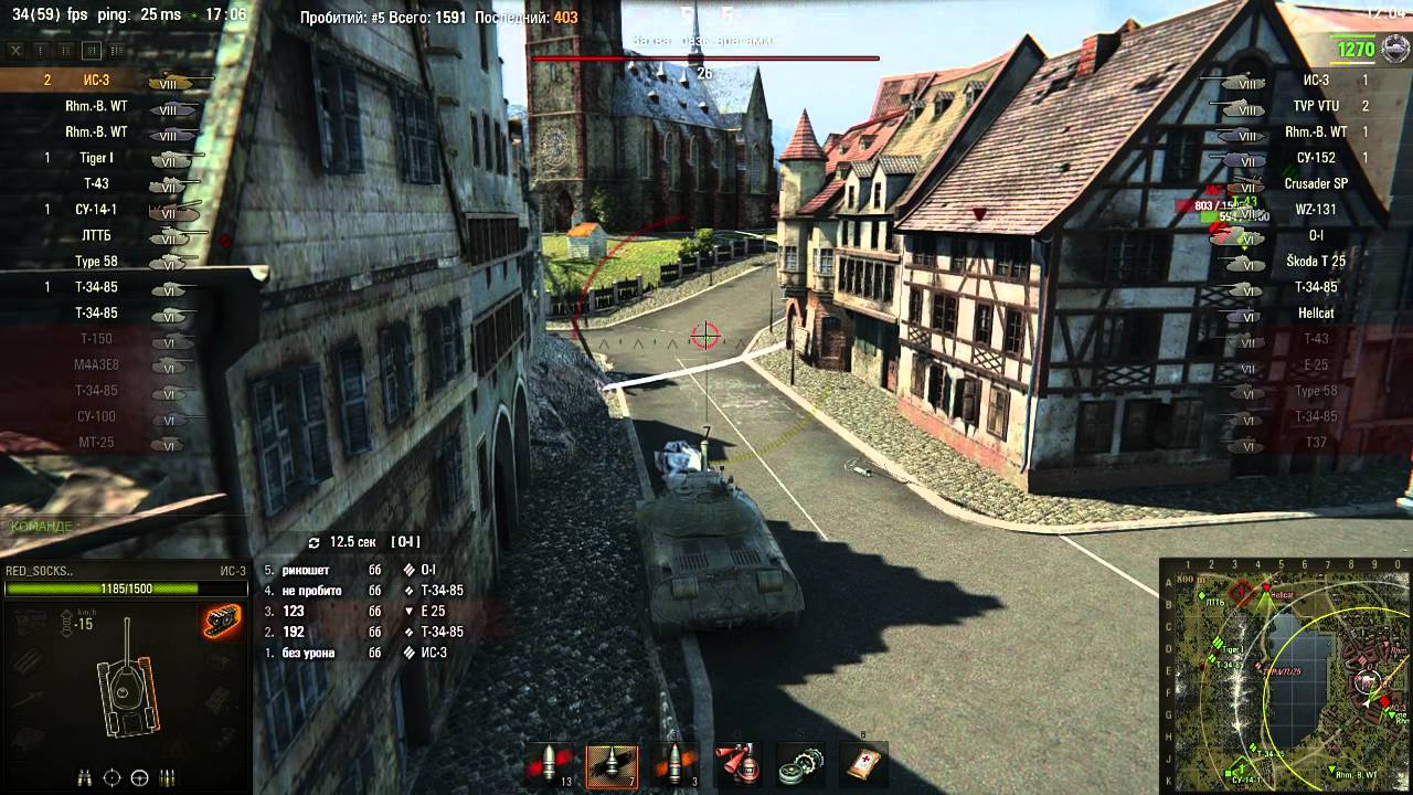 Ласвиль встречный бой карта wot