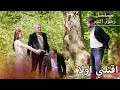 اقتلني اولا باران | مسلسل زهور الدم | مدبلج بالعربية  | Arabic Dubbed