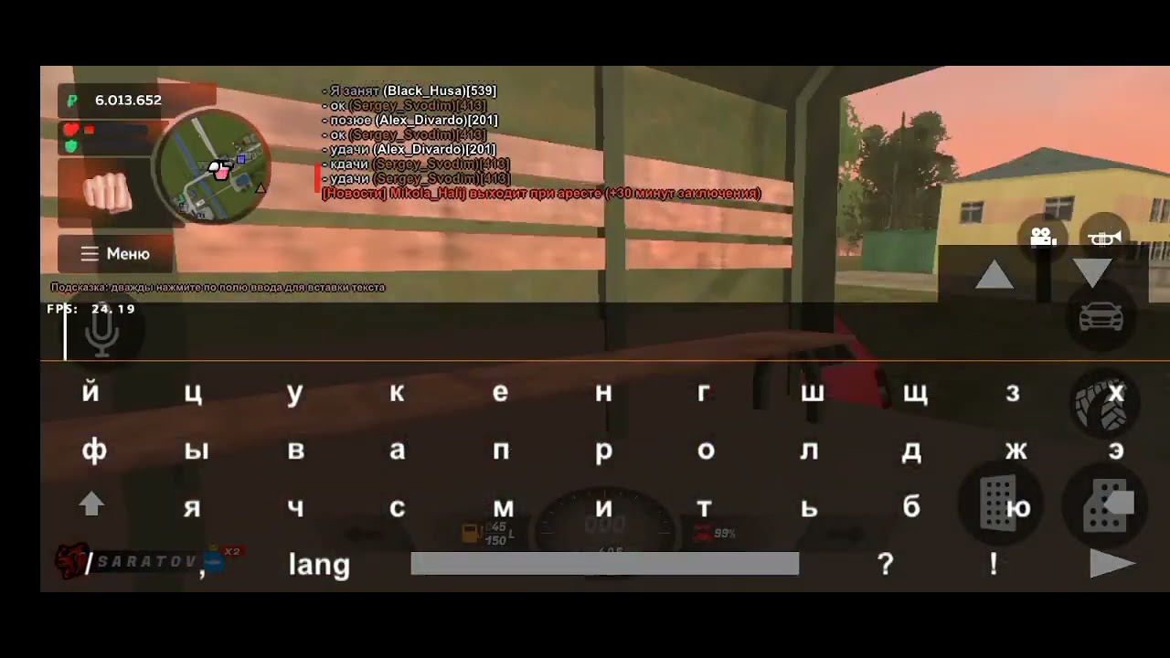 Заявление на перевод из МО в ГИБДД - Alex_Divardo | BR 36 - YouTube