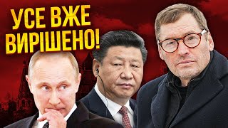 👊ЖИРНОВ: Китай наказав Путіну ЗАЯВИТИ ПРО ПЕРЕГОВОРИ! Це план ЗАХОПЛЕННЯ ХАРКОВА. Патрушев програв