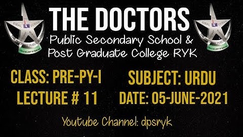 Class Pre-Py-1 Urdu Lecture # 11 [05-June-2021] dpsryk