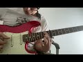 Rhove Shakerando Guitar Cover Tab 