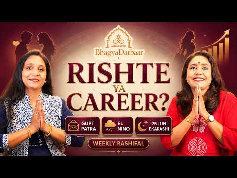 El Niño, Nirjala Ekadashi, Gupt Patra & Weekly Rashifal | Bhagya Darbaar EP 1 | AstroBhoomi