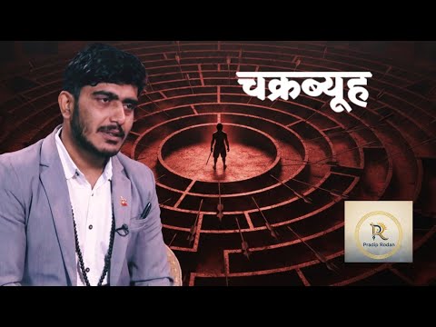 तिम्रो याद || Timro Yaad || प्रदीप रोदन - Pradip Rodan || New Ghazal